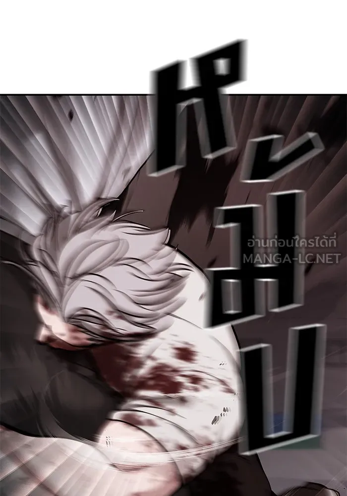 เลวฟาดเลว ตอนที่ 68 รูปที่ 135