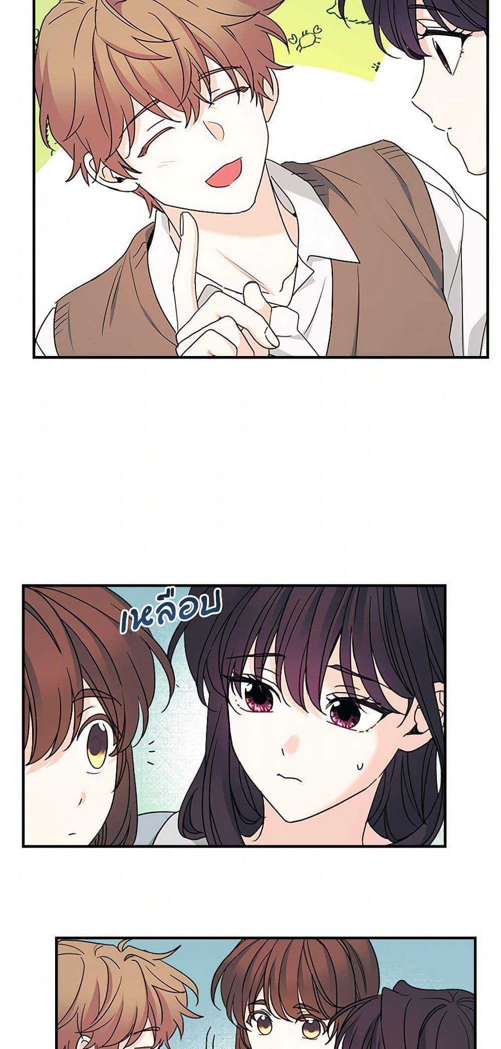 Manga-lc-com อ่านมังงะ อ่านการ์ตูน ออนไลน์ ฟรี My Life as an Internet Novel ตอนที่ 1 2 3 4 5 6 7 8 9 10 11 12 13 14 ฟรี ไม่มีโฆษณา Manga-lc - อ่าน มังงะ อ่าน การ์ตูน ออนไลน์ อ่านมังงะ ฟรี