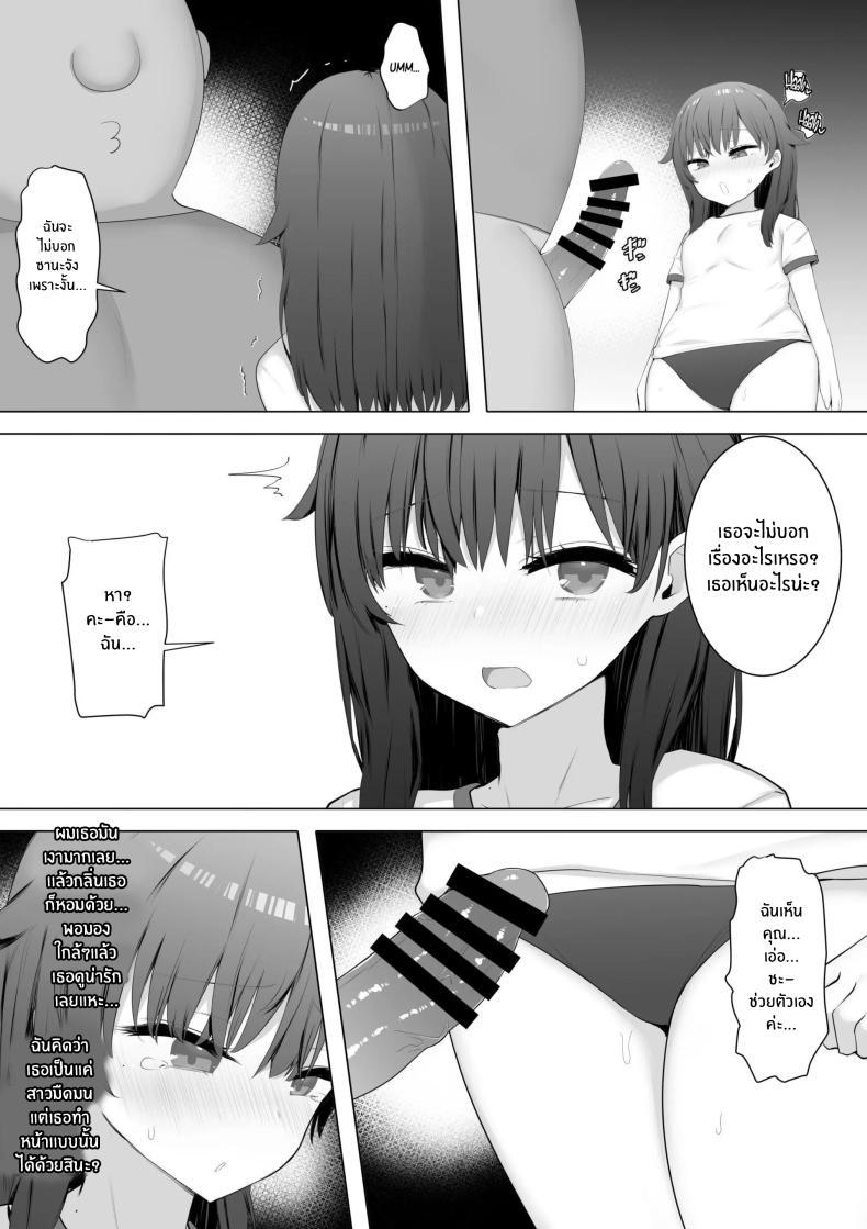 Doujin-Lc- อ่าน โดจิน มังฮวา เกาหลี ญี่ปุ่น จีน แปลไทย ผมใช้เพื่อนน้องเป็นที่ระบาย[Aloha Soft] I Fuck My Sister's Friend Like A Faphole Right Next To My Sleeping Sister ตอนที่ 1 2 3 4 5 6 7 8 9 10 11 12 13 14 ฟรี ไม่มีโฆษณา อ่าน โดจิน Manhwa เกาหลี ญี่ปุ่น จีน เรามีครบ คัดมาให้เน้นๆ โดจิน 18+ รับประกันความฟินโดย  Doujin Lc