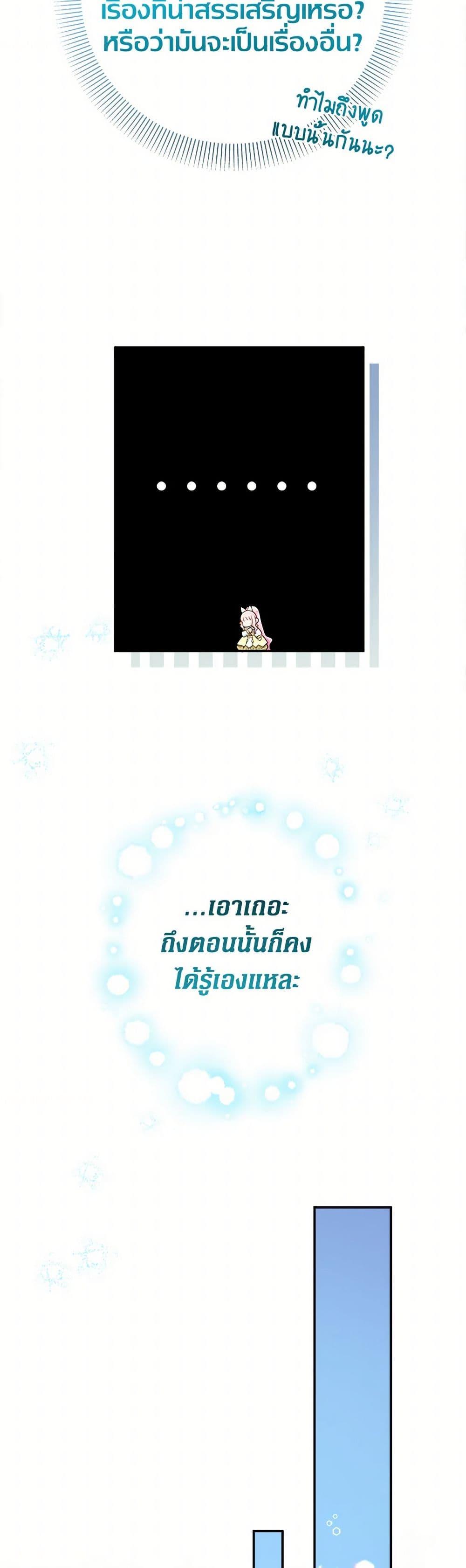 Manga-lc-com อ่านมังงะ อ่านการ์ตูน ออนไลน์ ฟรี Lord Baby Runs a Romance Fantasy With Cash ตอนที่ 1 2 3 4 5 6 7 8 9 10 11 12 13 14 ฟรี ไม่มีโฆษณา Manga-lc - อ่าน มังงะ อ่าน การ์ตูน ออนไลน์ อ่านมังงะ ฟรี