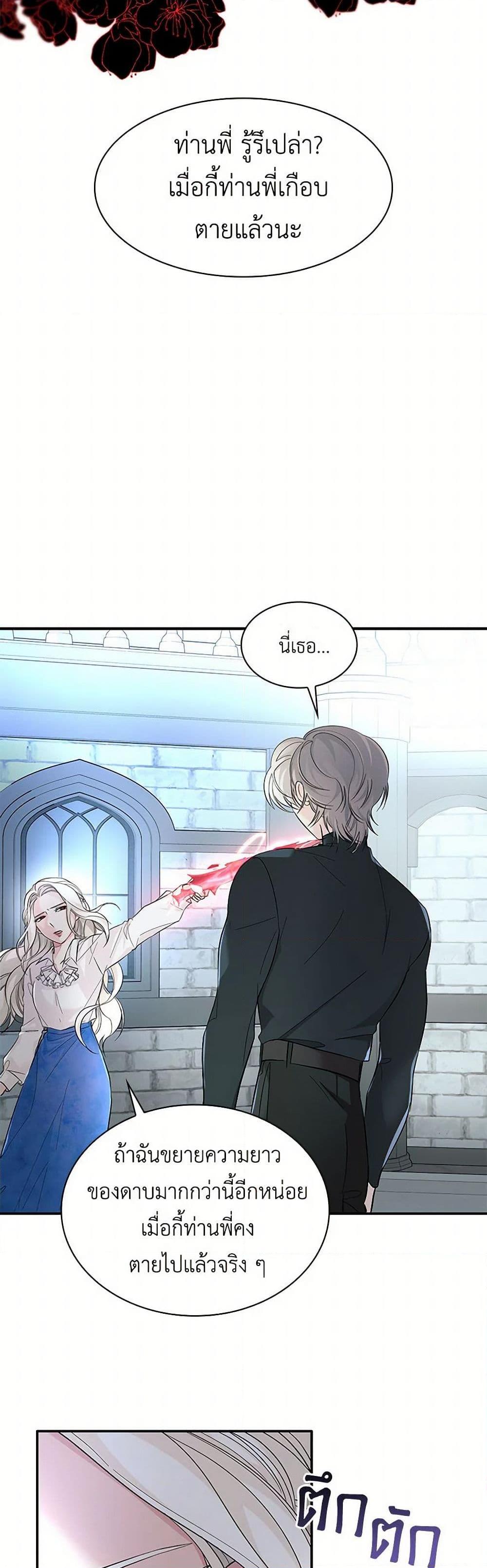 Manga-lc-com อ่านมังงะ อ่านการ์ตูน ออนไลน์ ฟรี Villains Behind the Curtains ตอนที่ 1 2 3 4 5 6 7 8 9 10 11 12 13 14 ฟรี ไม่มีโฆษณา Manga-lc - อ่าน มังงะ อ่าน การ์ตูน ออนไลน์ อ่านมังงะ ฟรี