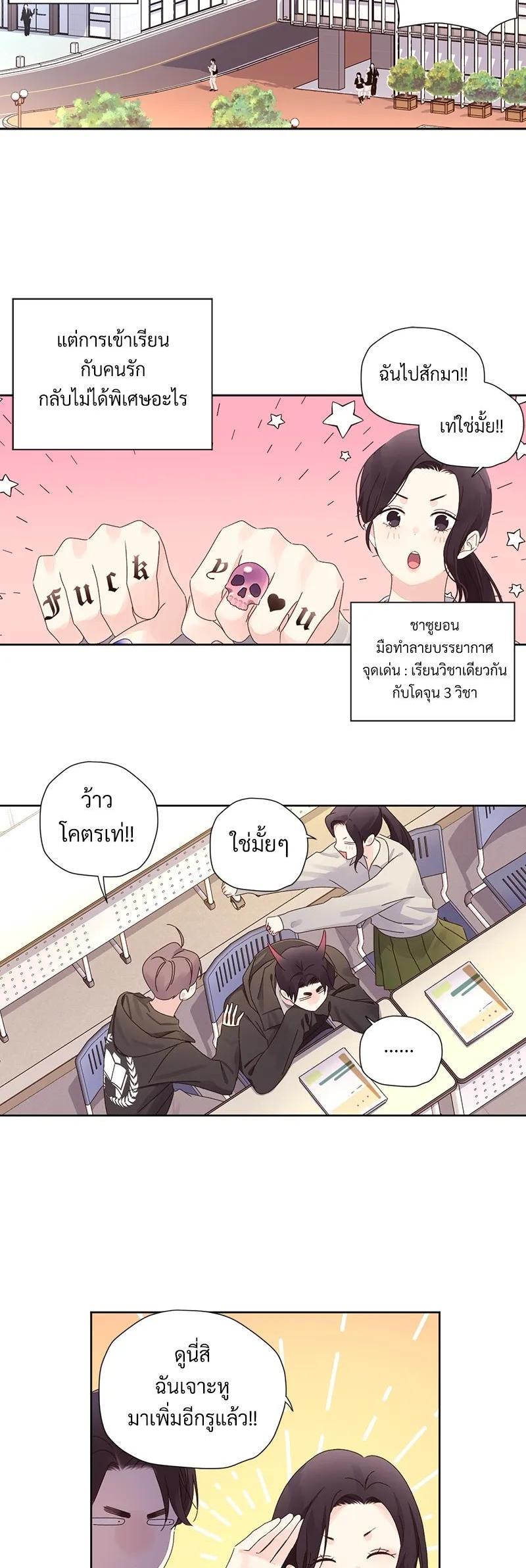 Manga-lc-com อ่านมังงะ อ่านการ์ตูน ออนไลน์ ฟรี 4 Week Lovers ตอนที่ 1 2 3 4 5 6 7 8 9 10 11 12 13 14 ฟรี ไม่มีโฆษณา Manga-lc - อ่าน มังงะ อ่าน การ์ตูน ออนไลน์ อ่านมังงะ ฟรี