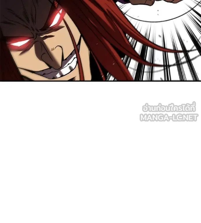 เรียกฉันว่าพระเจ้า ตอนที่ 74 รูปที่ 91