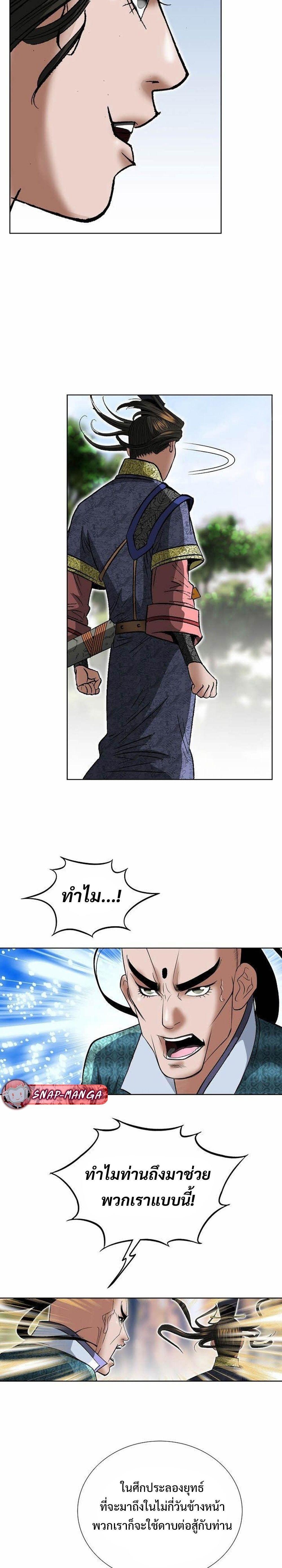 Manga-lc-com อ่านมังงะ อ่านการ์ตูน ออนไลน์ ฟรี Biography of a Novice Warrior ตอนที่ 1 2 3 4 5 6 7 8 9 10 11 12 13 14 ฟรี ไม่มีโฆษณา Manga-lc - อ่าน มังงะ อ่าน การ์ตูน ออนไลน์ อ่านมังงะ ฟรี