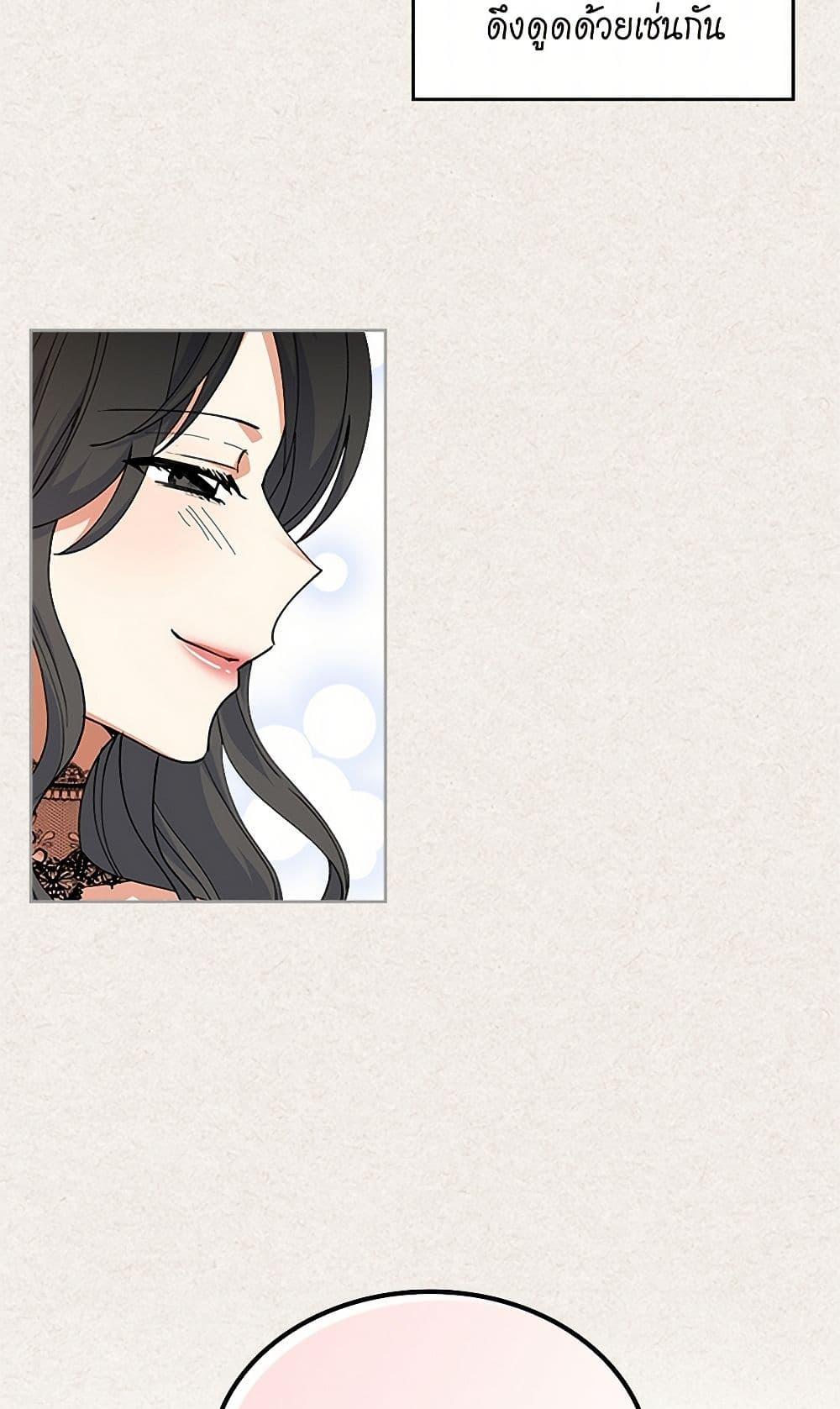 Manga-lc-com อ่านมังงะ อ่านการ์ตูน ออนไลน์ ฟรี The Antagonist’s Pet ตอนที่ 1 2 3 4 5 6 7 8 9 10 11 12 13 14 ฟรี ไม่มีโฆษณา Manga-lc - อ่าน มังงะ อ่าน การ์ตูน ออนไลน์ อ่านมังงะ ฟรี