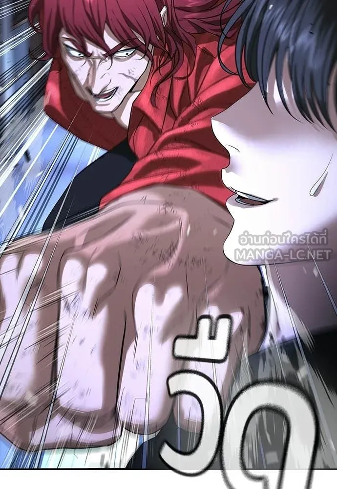 คูเซรา ตอนที่ 71 รูปที่ 67