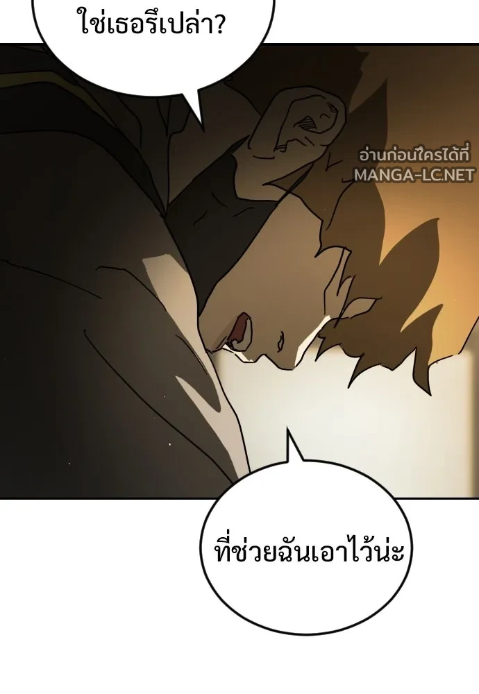 Manga-lc-com อ่านมังงะ อ่านการ์ตูน ออนไลน์ ฟรี วันดีคืนดี โซลก็ ตอนที่ 1 2 3 4 5 6 7 8 9 10 11 12 13 14 ฟรี ไม่มีโฆษณา Manga-lc - อ่าน มังงะ อ่าน การ์ตูน ออนไลน์ อ่านมังงะ ฟรี
