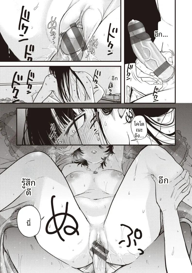 Doujin-Lc- อ่าน โดจิน มังฮวา เกาหลี ญี่ปุ่น จีน แปลไทย ความน่าสงสารนั้นน่ารักดีออก[Shibaken Goro] ตอนที่ 1 2 3 4 5 6 7 8 9 10 11 12 13 14 ฟรี ไม่มีโฆษณา อ่าน โดจิน Manhwa เกาหลี ญี่ปุ่น จีน เรามีครบ คัดมาให้เน้นๆ โดจิน 18+ รับประกันความฟินโดย  Doujin Lc