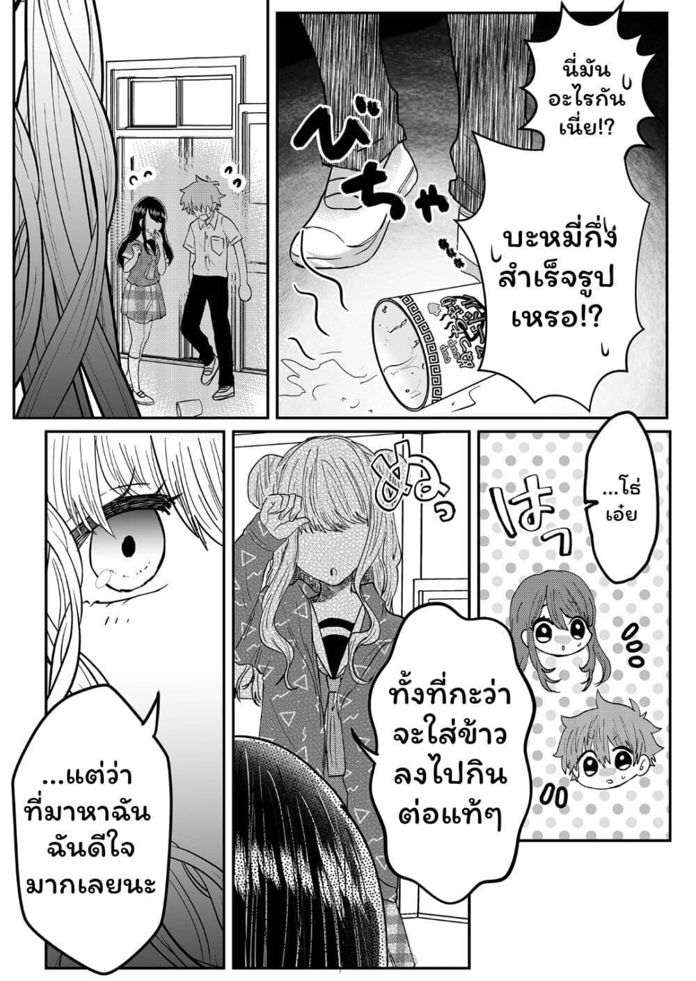 Manga-lc-com อ่านมังงะ อ่านการ์ตูน ออนไลน์ ฟรี Boku no Kanojo wa Kirei ni Warau ตอนที่ 1 2 3 4 5 6 7 8 9 10 11 12 13 14 ฟรี ไม่มีโฆษณา Manga-lc - อ่าน มังงะ อ่าน การ์ตูน ออนไลน์ อ่านมังงะ ฟรี