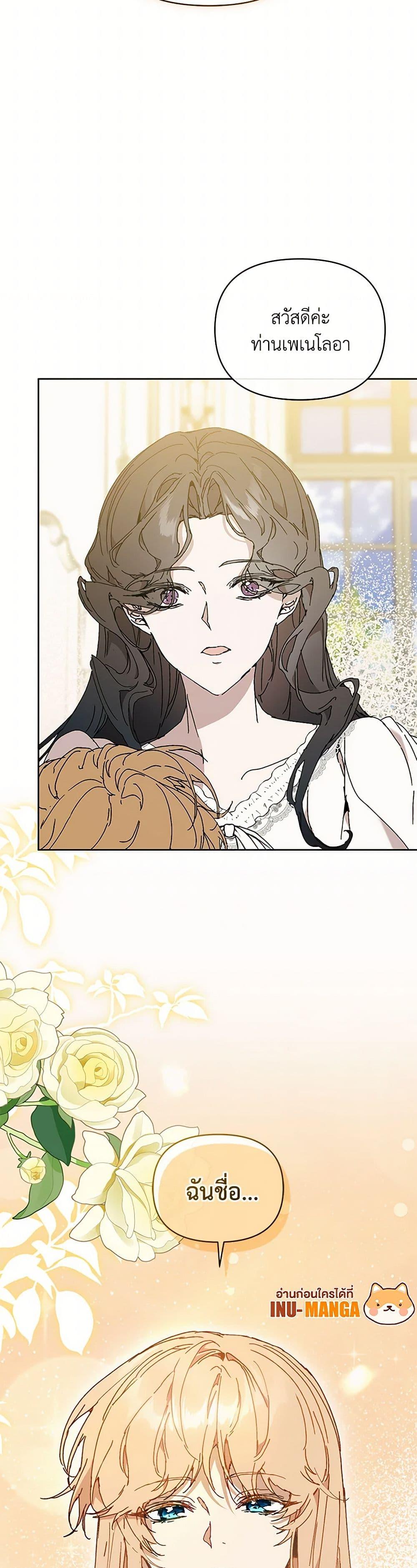 Manga-lc-com อ่านมังงะ อ่านการ์ตูน ออนไลน์ ฟรี I’m the Villainous Male Lead’s Terminally-Ill Aunt ตอนที่ 1 2 3 4 5 6 7 8 9 10 11 12 13 14 ฟรี ไม่มีโฆษณา Manga-lc - อ่าน มังงะ อ่าน การ์ตูน ออนไลน์ อ่านมังงะ ฟรี