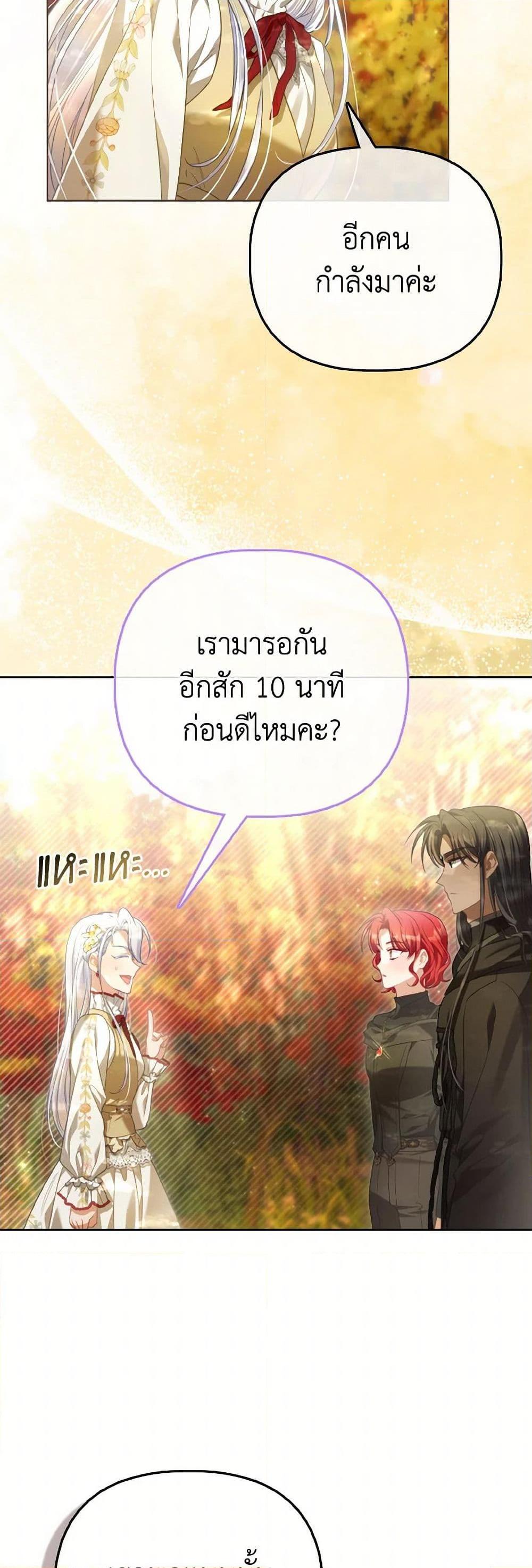 Manga-lc-com อ่านมังงะ อ่านการ์ตูน ออนไลน์ ฟรี The Villainous Duke’s Special Rice Cultivation Method ตอนที่ 1 2 3 4 5 6 7 8 9 10 11 12 13 14 ฟรี ไม่มีโฆษณา Manga-lc - อ่าน มังงะ อ่าน การ์ตูน ออนไลน์ อ่านมังงะ ฟรี