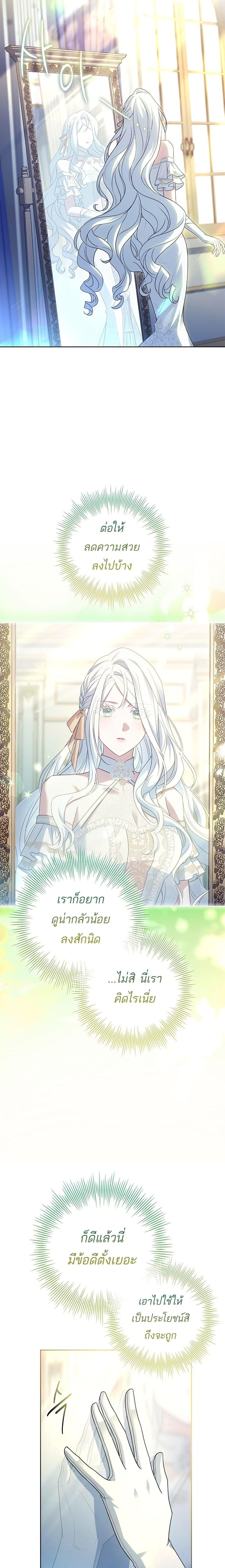 Manga-lc-com อ่านมังงะ อ่านการ์ตูน ออนไลน์ ฟรี Honey, Why Can’t We Get a Divorce ตอนที่ 1 2 3 4 5 6 7 8 9 10 11 12 13 14 ฟรี ไม่มีโฆษณา Manga-lc - อ่าน มังงะ อ่าน การ์ตูน ออนไลน์ อ่านมังงะ ฟรี