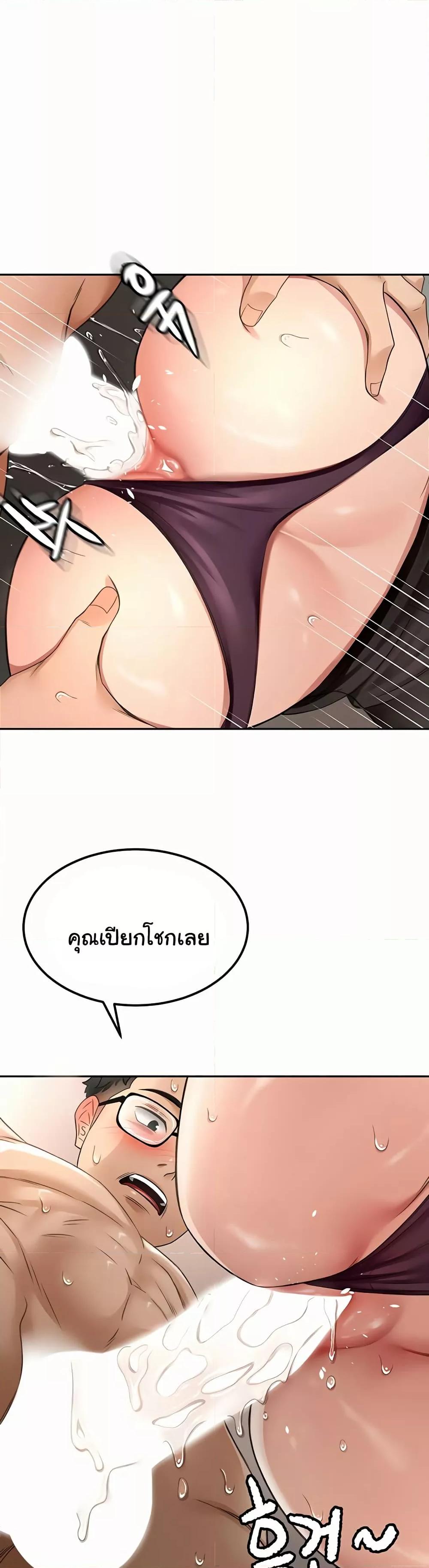 Doujin-Lc- อ่าน โดจิน มังฮวา เกาหลี ญี่ปุ่น จีน แปลไทย Rooftop Sex King ตอนที่ 1 2 3 4 5 6 7 8 9 10 11 12 13 14 ฟรี ไม่มีโฆษณา อ่าน โดจิน Manhwa เกาหลี ญี่ปุ่น จีน เรามีครบ คัดมาให้เน้นๆ โดจิน 18+ รับประกันความฟินโดย  Doujin Lc