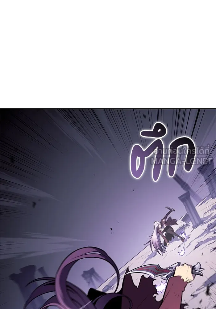 ลูกชายคนเล็กของดยุกคือมือสังหาร ตอนที่ 63 รูปที่ 99