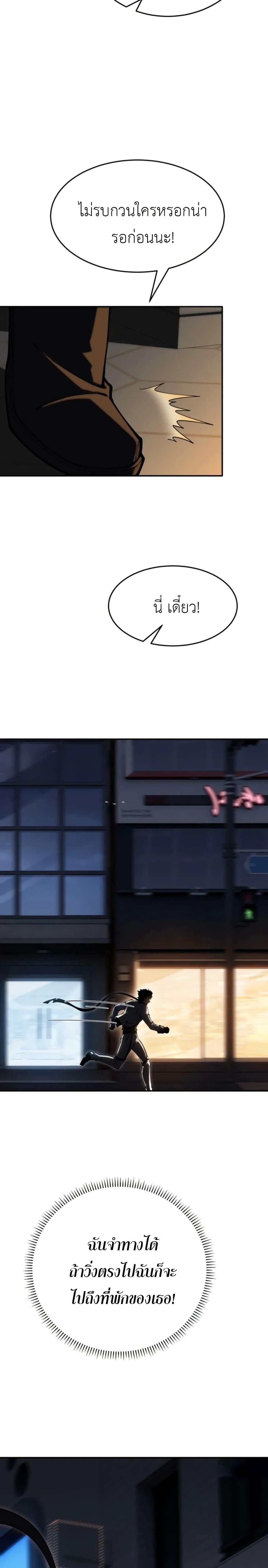 Manga-lc-com อ่านมังงะ อ่านการ์ตูน ออนไลน์ ฟรี Radiance of Tribulation The Old Man Leads the Way ตอนที่ 1 2 3 4 5 6 7 8 9 10 11 12 13 14 ฟรี ไม่มีโฆษณา Manga-lc - อ่าน มังงะ อ่าน การ์ตูน ออนไลน์ อ่านมังงะ ฟรี