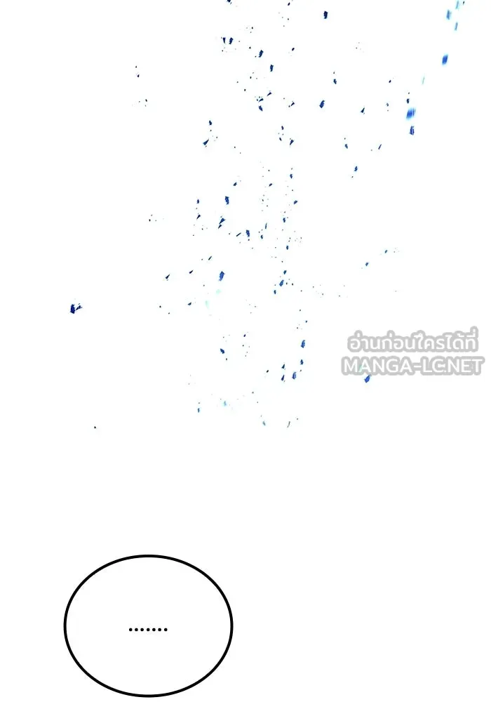 ครัวจอมเวท ตอนที่ 110 รูปที่ 27