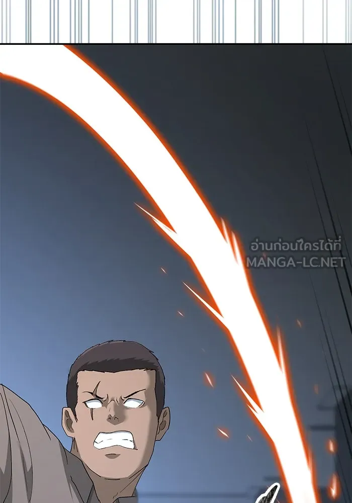 การกลับมาของทรราชวันสิ้นโลก ตอนที่ 21 รูปที่ 21