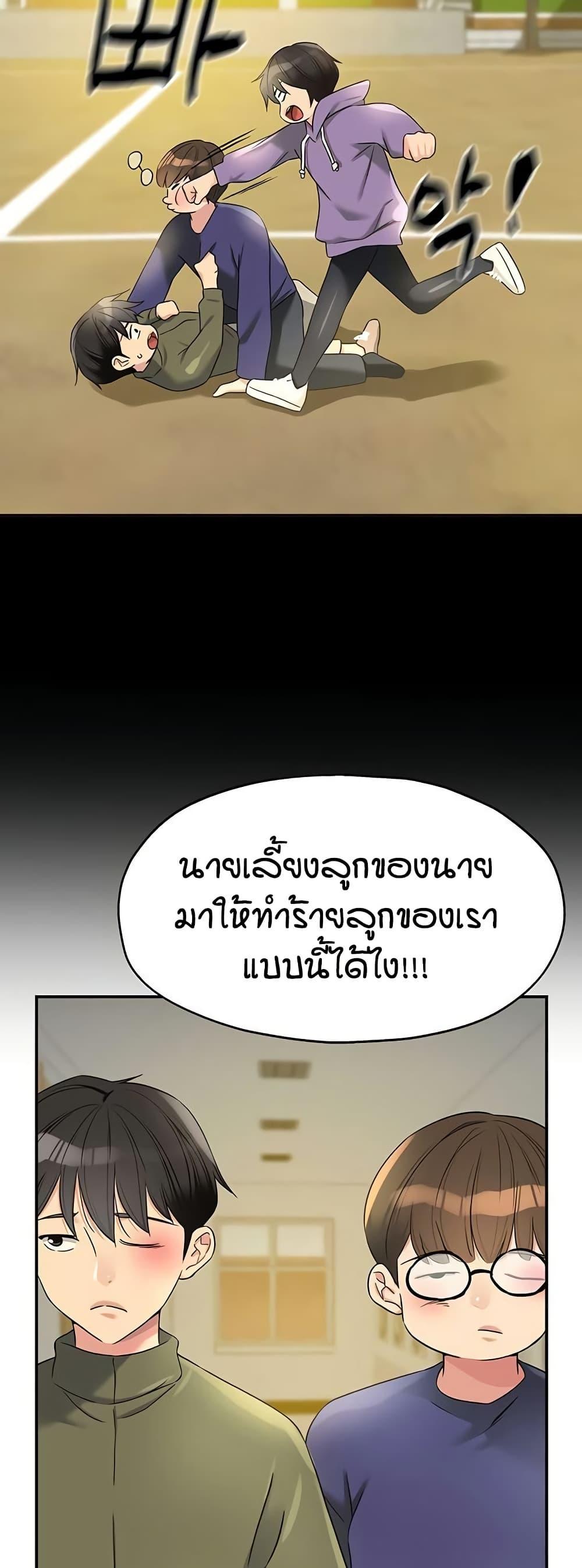 Doujin-Lc- อ่าน โดจิน มังฮวา เกาหลี ญี่ปุ่น จีน แปลไทย The Shop of Pleasure ตอนที่ 1 2 3 4 5 6 7 8 9 10 11 12 13 14 ฟรี ไม่มีโฆษณา อ่าน โดจิน Manhwa เกาหลี ญี่ปุ่น จีน เรามีครบ คัดมาให้เน้นๆ โดจิน 18+ รับประกันความฟินโดย  Doujin Lc