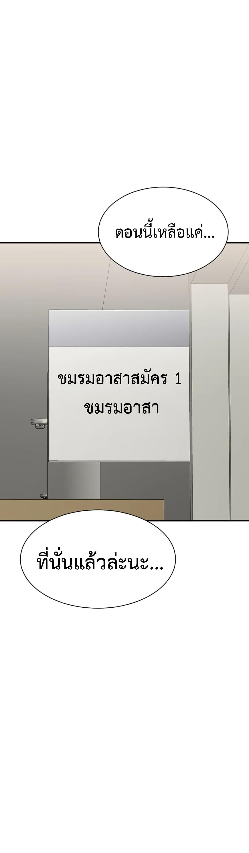 Doujin-Lc- อ่าน โดจิน มังฮวา เกาหลี ญี่ปุ่น จีน แปลไทย Reversed Virtues ตอนที่ 1 2 3 4 5 6 7 8 9 10 11 12 13 14 ฟรี ไม่มีโฆษณา อ่าน โดจิน Manhwa เกาหลี ญี่ปุ่น จีน เรามีครบ คัดมาให้เน้นๆ โดจิน 18+ รับประกันความฟินโดย  Doujin Lc