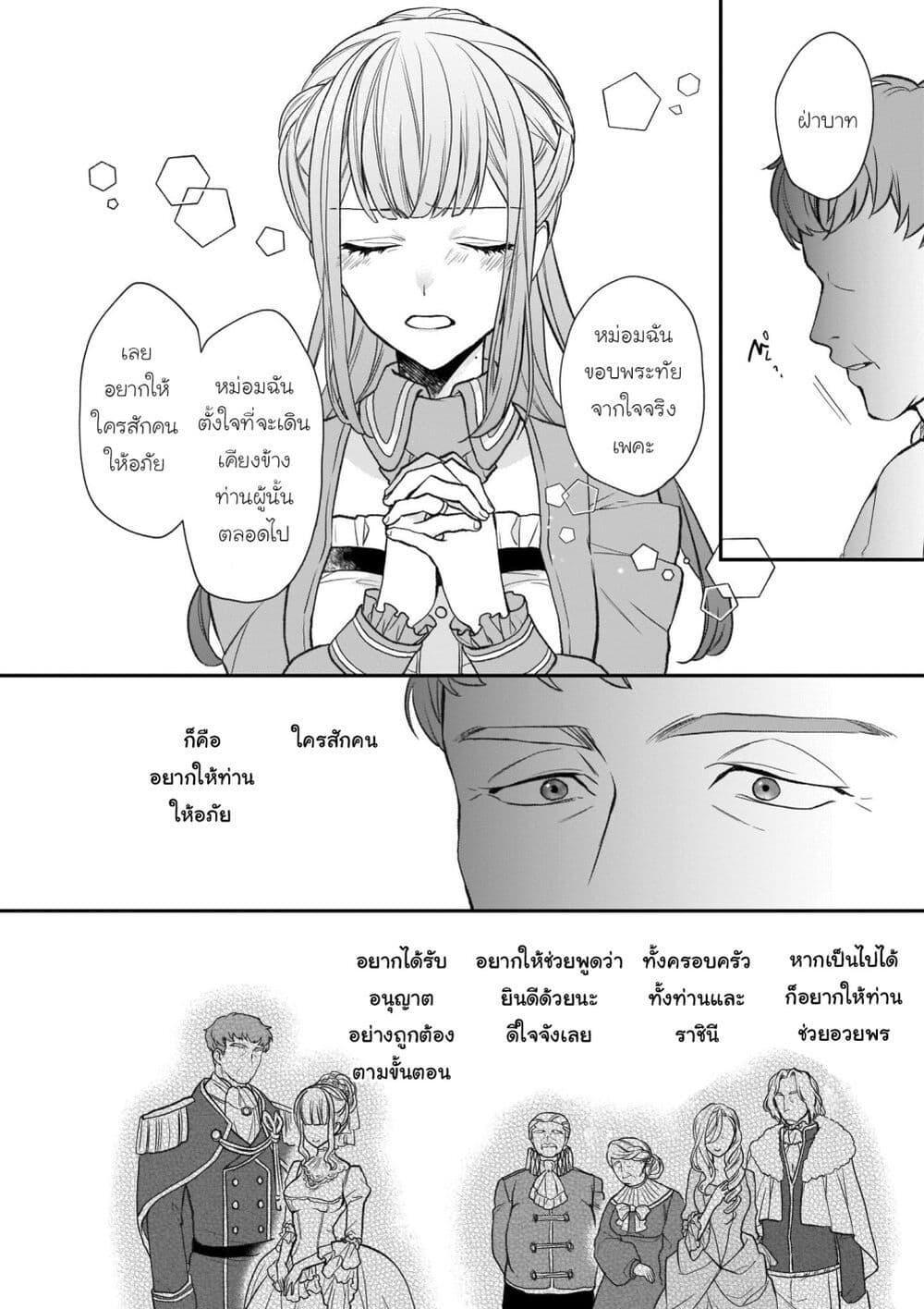 Manga-lc-com อ่านมังงะ อ่านการ์ตูน ออนไลน์ ฟรี Ookami Ryoushu no Ojousama ตอนที่ 1 2 3 4 5 6 7 8 9 10 11 12 13 14 ฟรี ไม่มีโฆษณา Manga-lc - อ่าน มังงะ อ่าน การ์ตูน ออนไลน์ อ่านมังงะ ฟรี
