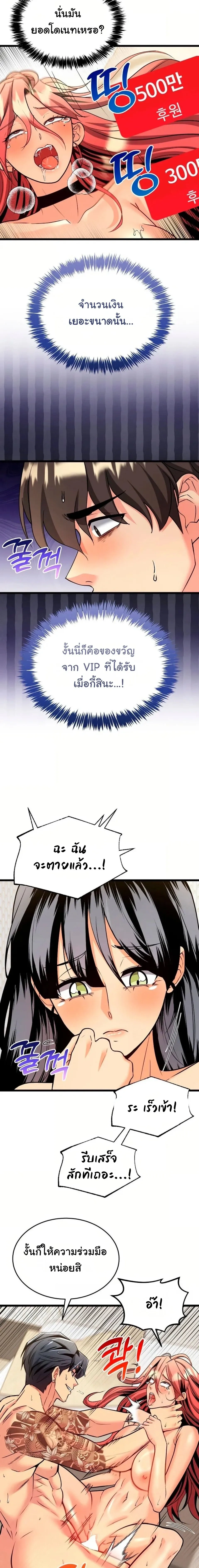 Doujin-Lc- อ่าน โดจิน มังฮวา เกาหลี ญี่ปุ่น จีน แปลไทย A Billion Dollar Girlfriend บททดสอบรัก เกมพันล้าน ตอนที่ 1 2 3 4 5 6 7 8 9 10 11 12 13 14 ฟรี ไม่มีโฆษณา อ่าน โดจิน Manhwa เกาหลี ญี่ปุ่น จีน เรามีครบ คัดมาให้เน้นๆ โดจิน 18+ รับประกันความฟินโดย  Doujin Lc