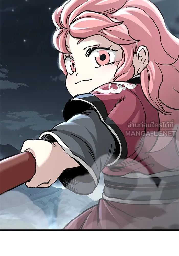 คุณปู่จอมยุทธกับหลานสาวสุดแกร่ง ตอนที่ 41 รูปที่ 138