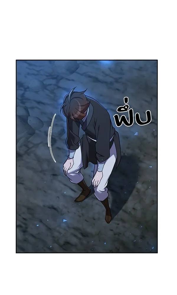 พอแล้วขันที อยากมีเจ้าโลก ตอนที่ 9 รูปที่ 137