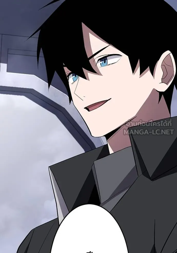 โคตรอาวุธลับ ตอนที่ 23 รูปที่ 109