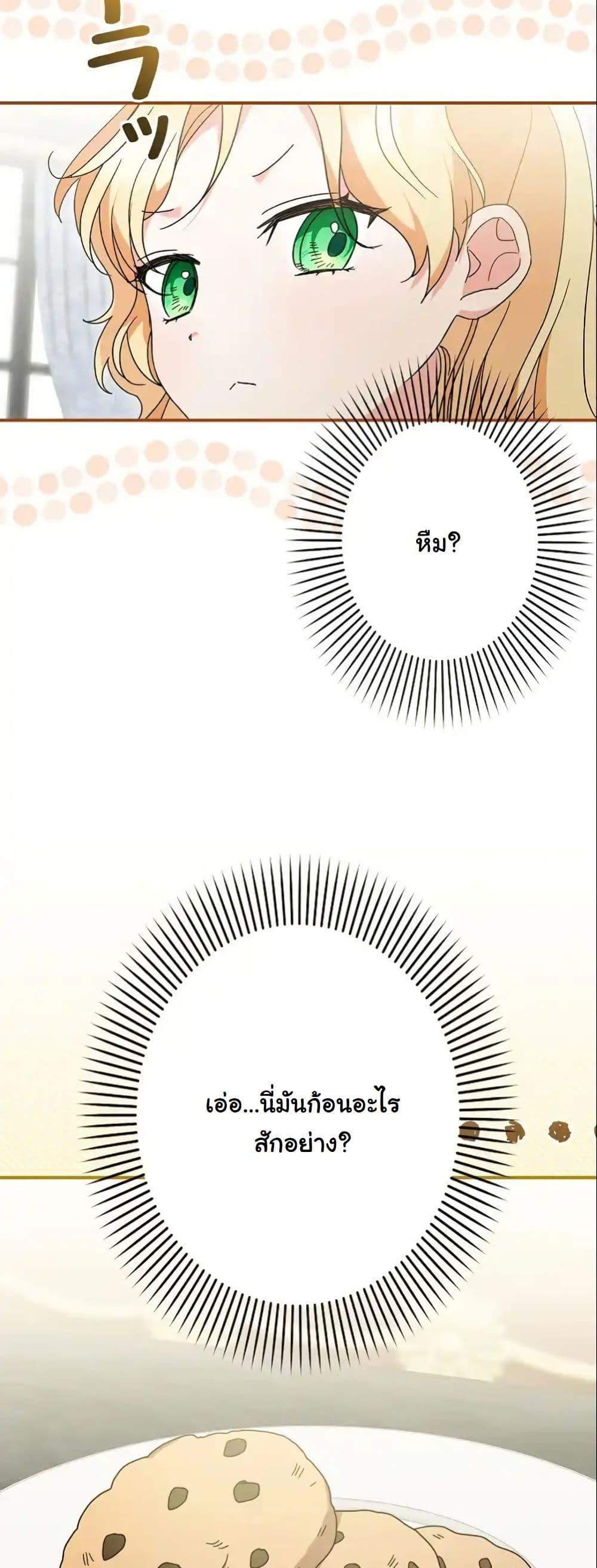 Manga-lc-com อ่านมังงะ อ่านการ์ตูน ออนไลน์ ฟรี I Became a Human’s Daughter ตอนที่ 1 2 3 4 5 6 7 8 9 10 11 12 13 14 ฟรี ไม่มีโฆษณา Manga-lc - อ่าน มังงะ อ่าน การ์ตูน ออนไลน์ อ่านมังงะ ฟรี