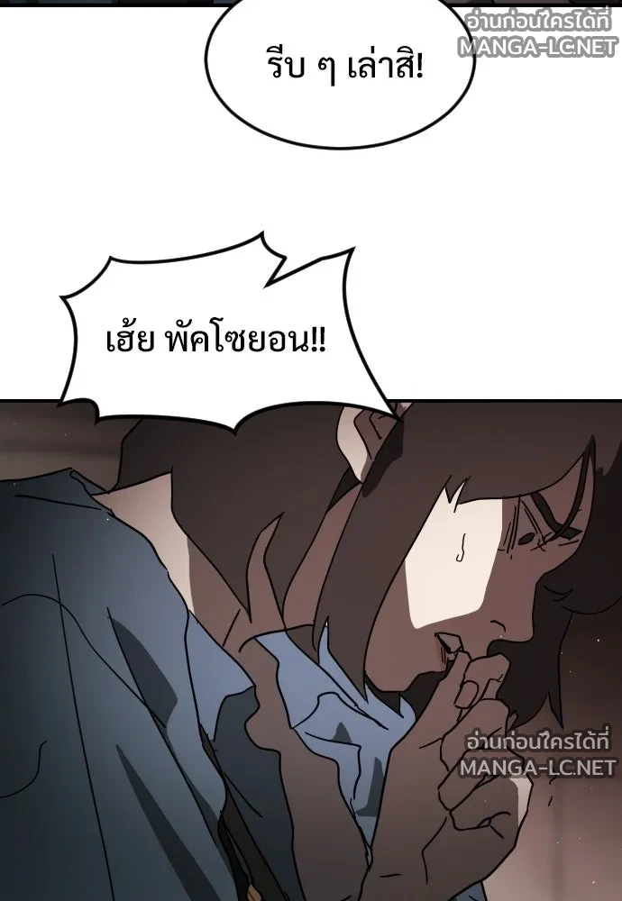 Manga-lc-com อ่านมังงะ อ่านการ์ตูน ออนไลน์ ฟรี วันดีคืนดี โซลก็ ตอนที่ 1 2 3 4 5 6 7 8 9 10 11 12 13 14 ฟรี ไม่มีโฆษณา Manga-lc - อ่าน มังงะ อ่าน การ์ตูน ออนไลน์ อ่านมังงะ ฟรี