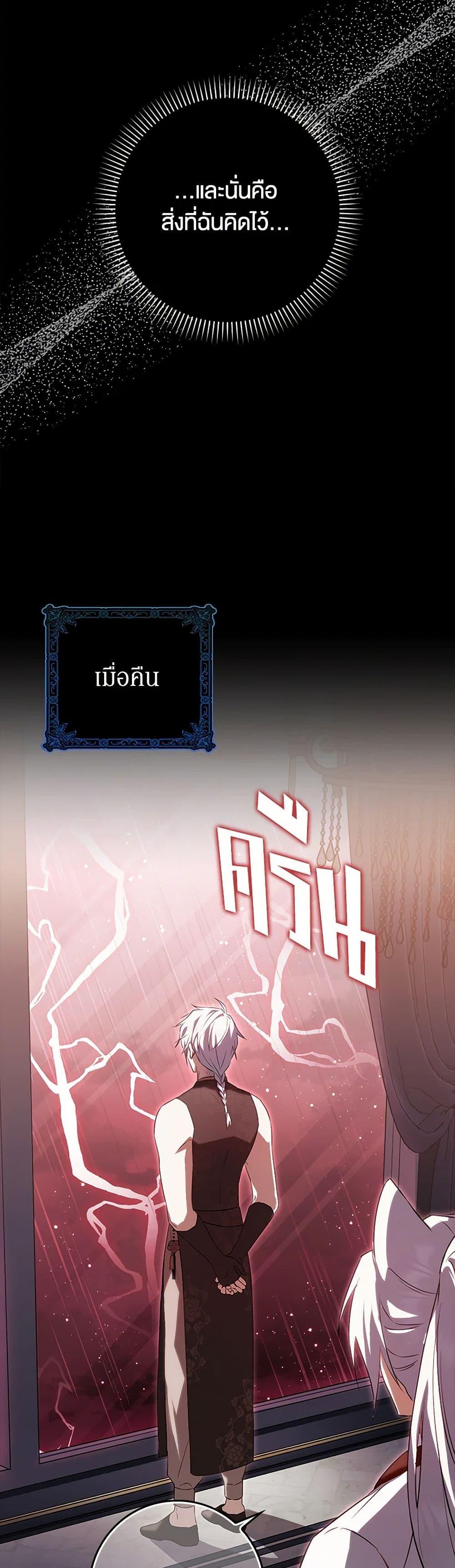 Manga-lc-com อ่านมังงะ อ่านการ์ตูน ออนไลน์ ฟรี The Countdown of My Death Is Spamming My Status Window ตอนที่ 1 2 3 4 5 6 7 8 9 10 11 12 13 14 ฟรี ไม่มีโฆษณา Manga-lc - อ่าน มังงะ อ่าน การ์ตูน ออนไลน์ อ่านมังงะ ฟรี