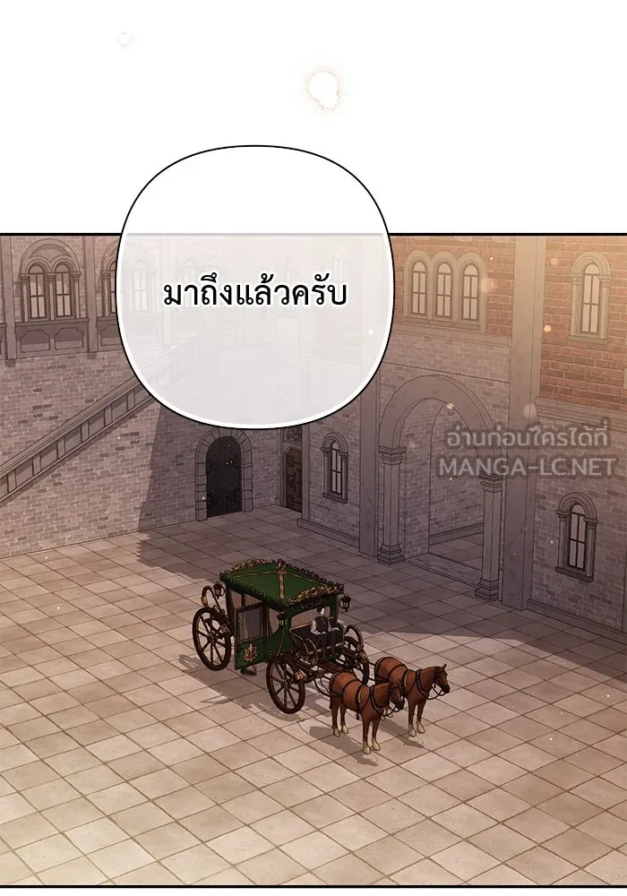 เกมรักด่านสุดท้ายจับนายพระเอก ตอนที่ 26 รูปที่ 108