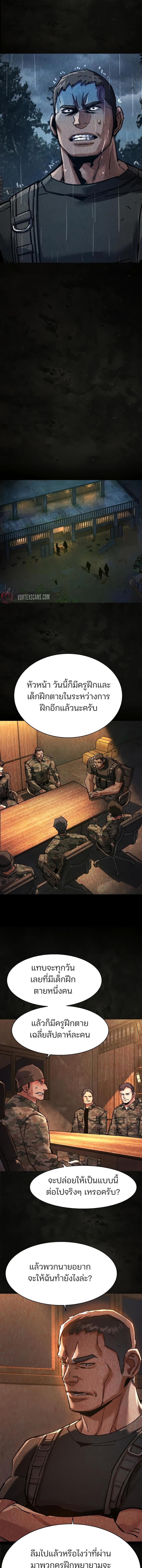 Manga-lc-com อ่านมังงะ อ่านการ์ตูน ออนไลน์ ฟรี Mercenary Enrollment  พี่ชายบอดี้การ์ด ตอนที่ 1 2 3 4 5 6 7 8 9 10 11 12 13 14 ฟรี ไม่มีโฆษณา Manga-lc - อ่าน มังงะ อ่าน การ์ตูน ออนไลน์ อ่านมังงะ ฟรี