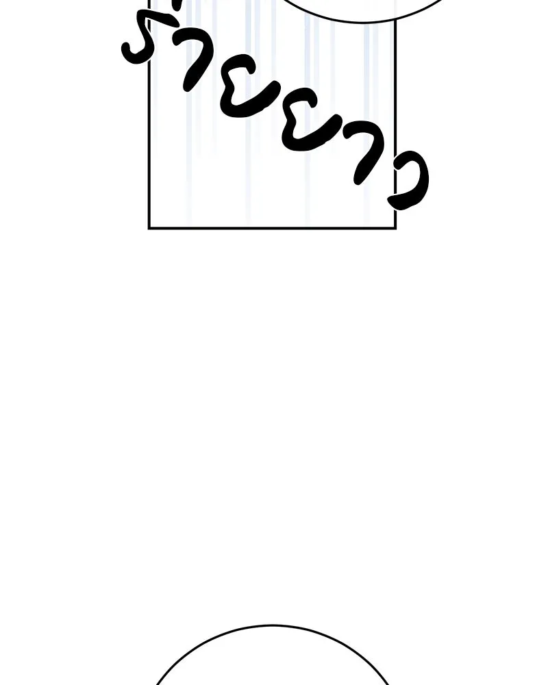 ตำนานเทพธิดาตกสวรรค์ ตอนที่ 94 รูปที่ 65