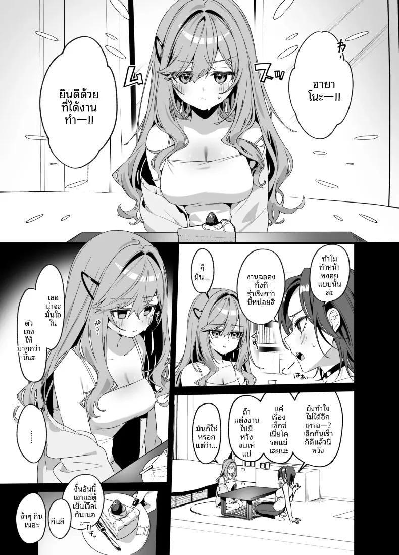 Doujin-Lc- อ่าน โดจิน มังฮวา เกาหลี ญี่ปุ่น จีน แปลไทย ช่างทำผมสาวเจาะจงเลือกผมครับ (Itohana) ตอนที่ 1 2 3 4 5 6 7 8 9 10 11 12 13 14 ฟรี ไม่มีโฆษณา อ่าน โดจิน Manhwa เกาหลี ญี่ปุ่น จีน เรามีครบ คัดมาให้เน้นๆ โดจิน 18+ รับประกันความฟินโดย  Doujin Lc