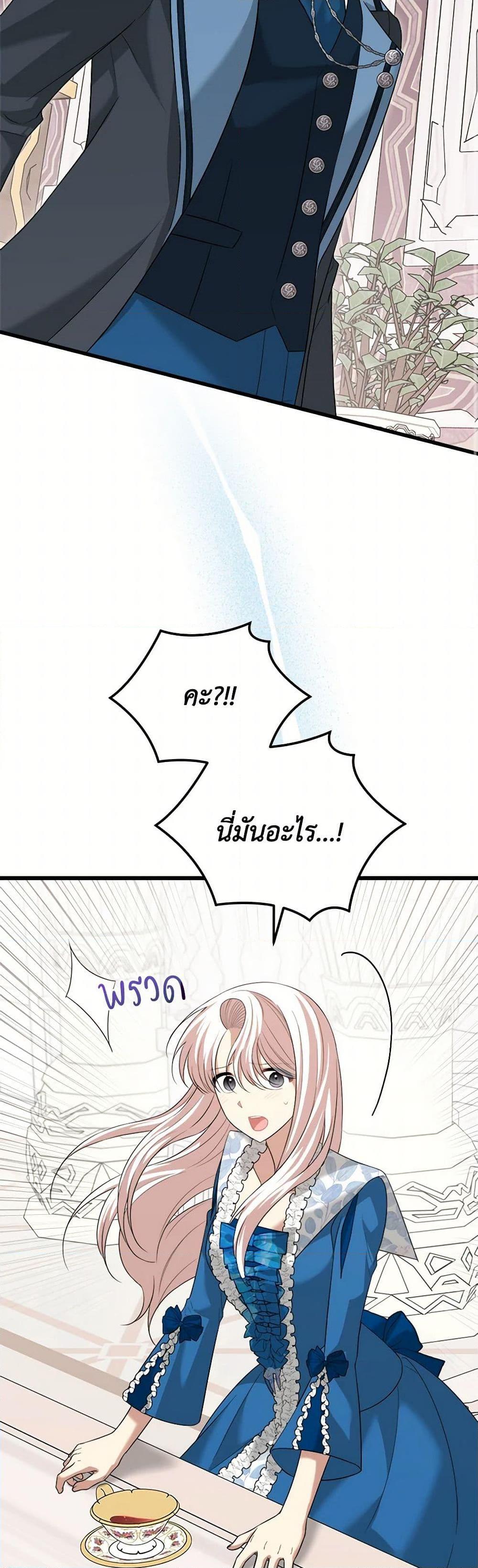 Manga-lc-com อ่านมังงะ อ่านการ์ตูน ออนไลน์ ฟรี Four Dangerous Brothers to My Rescue ตอนที่ 1 2 3 4 5 6 7 8 9 10 11 12 13 14 ฟรี ไม่มีโฆษณา Manga-lc - อ่าน มังงะ อ่าน การ์ตูน ออนไลน์ อ่านมังงะ ฟรี