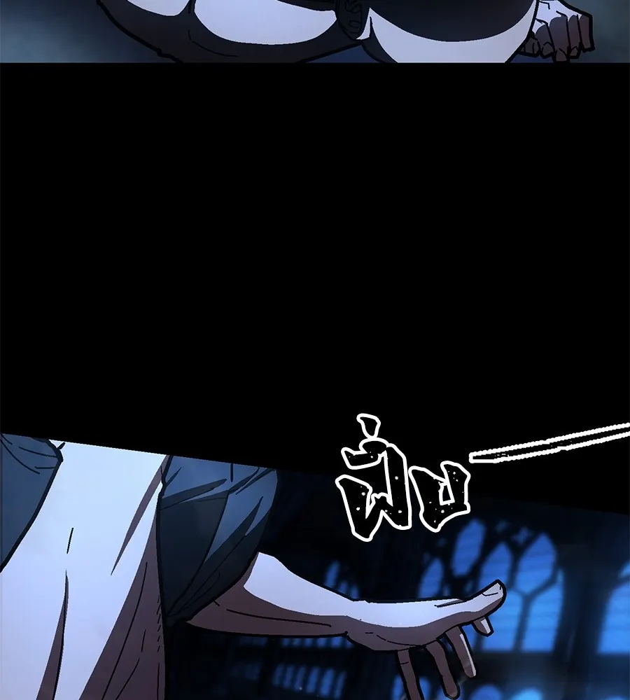 นักสู้ไร้น้ำยา ตอนที่ 25 รูปที่ 56