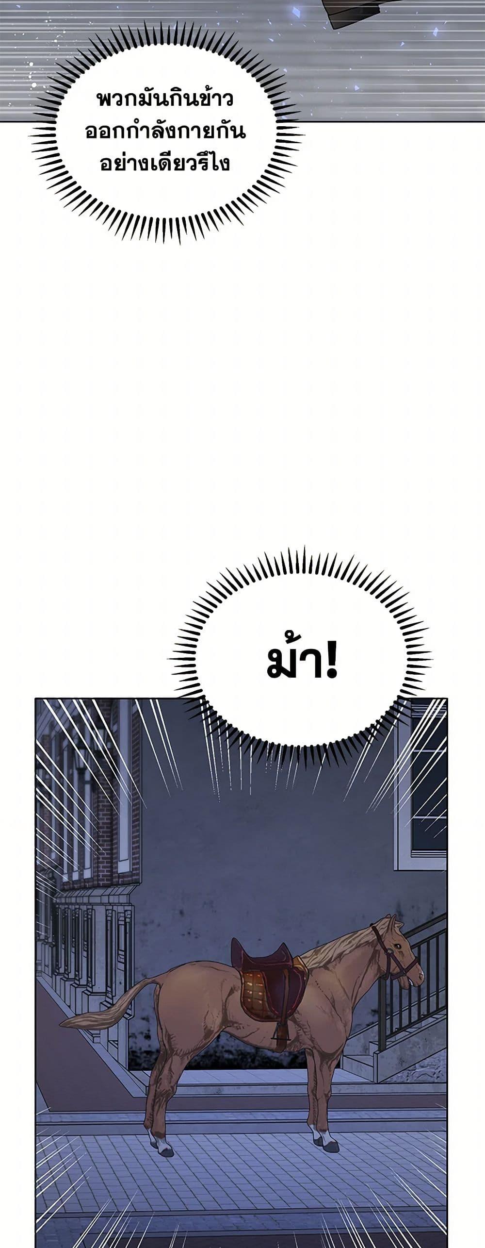 Manga-lc-com อ่านมังงะ อ่านการ์ตูน ออนไลน์ ฟรี The Detective Of Muiella ตอนที่ 1 2 3 4 5 6 7 8 9 10 11 12 13 14 ฟรี ไม่มีโฆษณา Manga-lc - อ่าน มังงะ อ่าน การ์ตูน ออนไลน์ อ่านมังงะ ฟรี