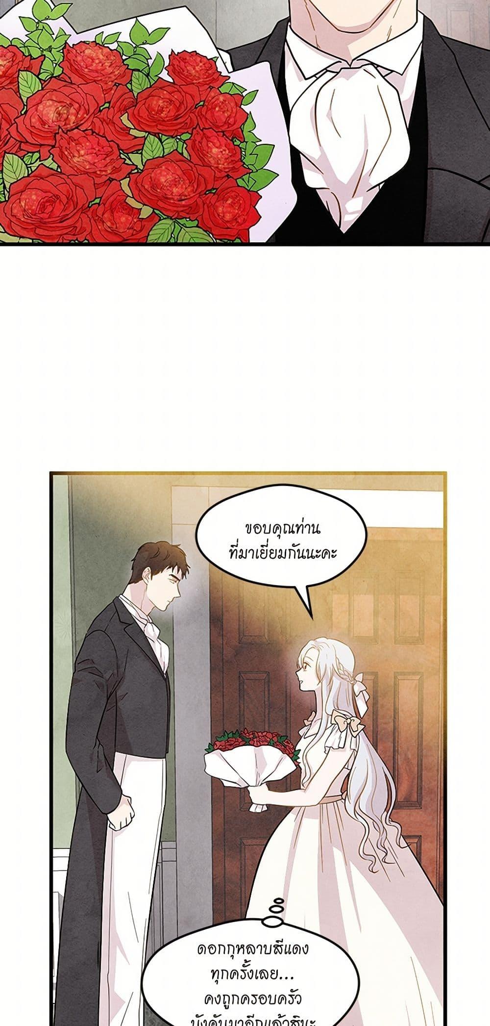 Manga-lc-com อ่านมังงะ อ่านการ์ตูน ออนไลน์ ฟรี Iris – The Lady and Her Smartphone ตอนที่ 1 2 3 4 5 6 7 8 9 10 11 12 13 14 ฟรี ไม่มีโฆษณา Manga-lc - อ่าน มังงะ อ่าน การ์ตูน ออนไลน์ อ่านมังงะ ฟรี