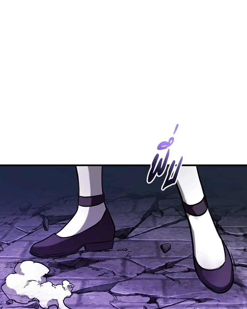 Omniscient Reader อ่านชะตาวันสิ้นโลก ตอนที่ 42 อาสโมเดียส (4) รูปที่ 11