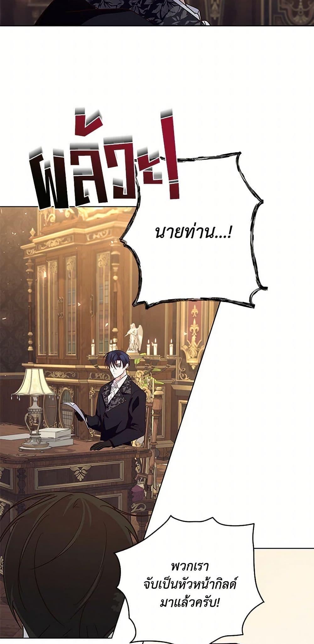 Manga-lc-com อ่านมังงะ อ่านการ์ตูน ออนไลน์ ฟรี Once Married ตอนที่ 1 2 3 4 5 6 7 8 9 10 11 12 13 14 ฟรี ไม่มีโฆษณา Manga-lc - อ่าน มังงะ อ่าน การ์ตูน ออนไลน์ อ่านมังงะ ฟรี