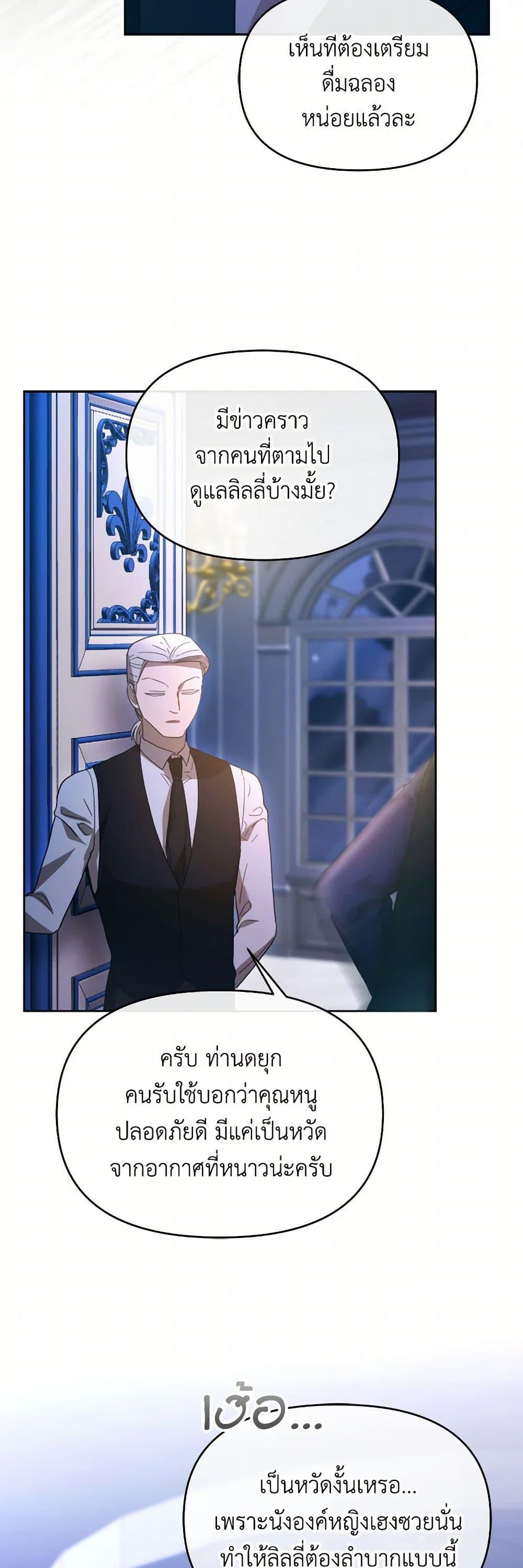 Manga-lc-com อ่านมังงะ อ่านการ์ตูน ออนไลน์ ฟรี The Villainess’s Dazzling Debut ตอนที่ 1 2 3 4 5 6 7 8 9 10 11 12 13 14 ฟรี ไม่มีโฆษณา Manga-lc - อ่าน มังงะ อ่าน การ์ตูน ออนไลน์ อ่านมังงะ ฟรี