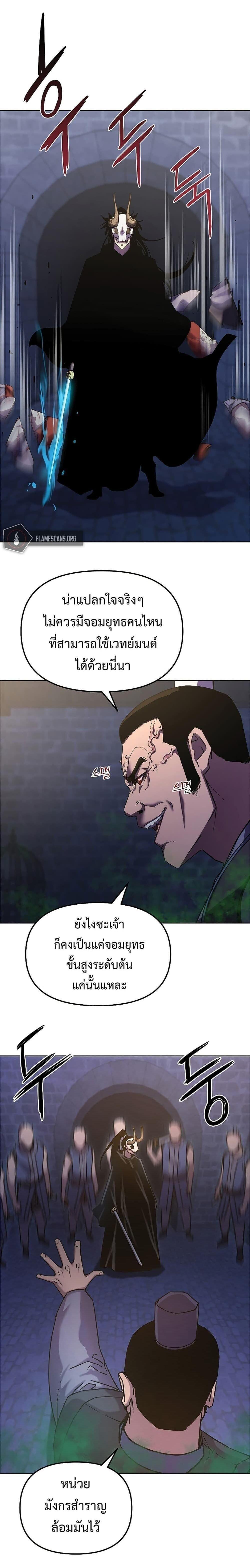 Manga-lc-com อ่านมังงะ อ่านการ์ตูน ออนไลน์ ฟรี The Reborn Ranker Chronicles ตอนที่ 1 2 3 4 5 6 7 8 9 10 11 12 13 14 ฟรี ไม่มีโฆษณา Manga-lc - อ่าน มังงะ อ่าน การ์ตูน ออนไลน์ อ่านมังงะ ฟรี