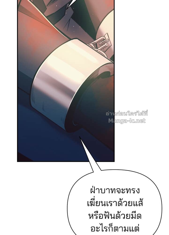Doujin-Lc- อ่าน โดจิน มังฮวา เกาหลี ญี่ปุ่น จีน แปลไทย ผู้พิชิตเกมป้องกันฐาน ตอนที่ 1 2 3 4 5 6 7 8 9 10 11 12 13 14 ฟรี ไม่มีโฆษณา อ่าน โดจิน Manhwa เกาหลี ญี่ปุ่น จีน เรามีครบ คัดมาให้เน้นๆ โดจิน 18+ รับประกันความฟินโดย Doujin Lc