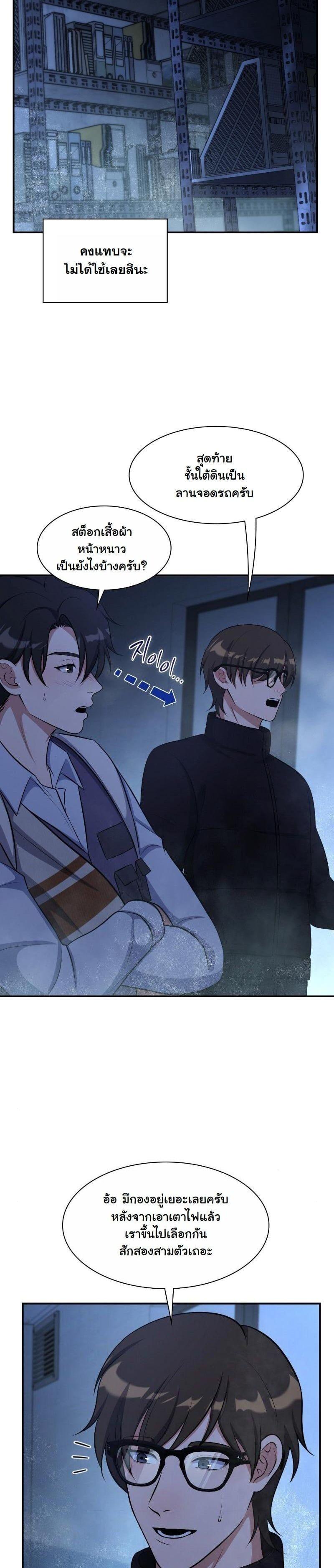 Manga-lc-com อ่านมังงะ อ่านการ์ตูน ออนไลน์ ฟรี Office Worker in the Ice Age Apocalypse ตอนที่ 1 2 3 4 5 6 7 8 9 10 11 12 13 14 ฟรี ไม่มีโฆษณา Manga-lc - อ่าน มังงะ อ่าน การ์ตูน ออนไลน์ อ่านมังงะ ฟรี