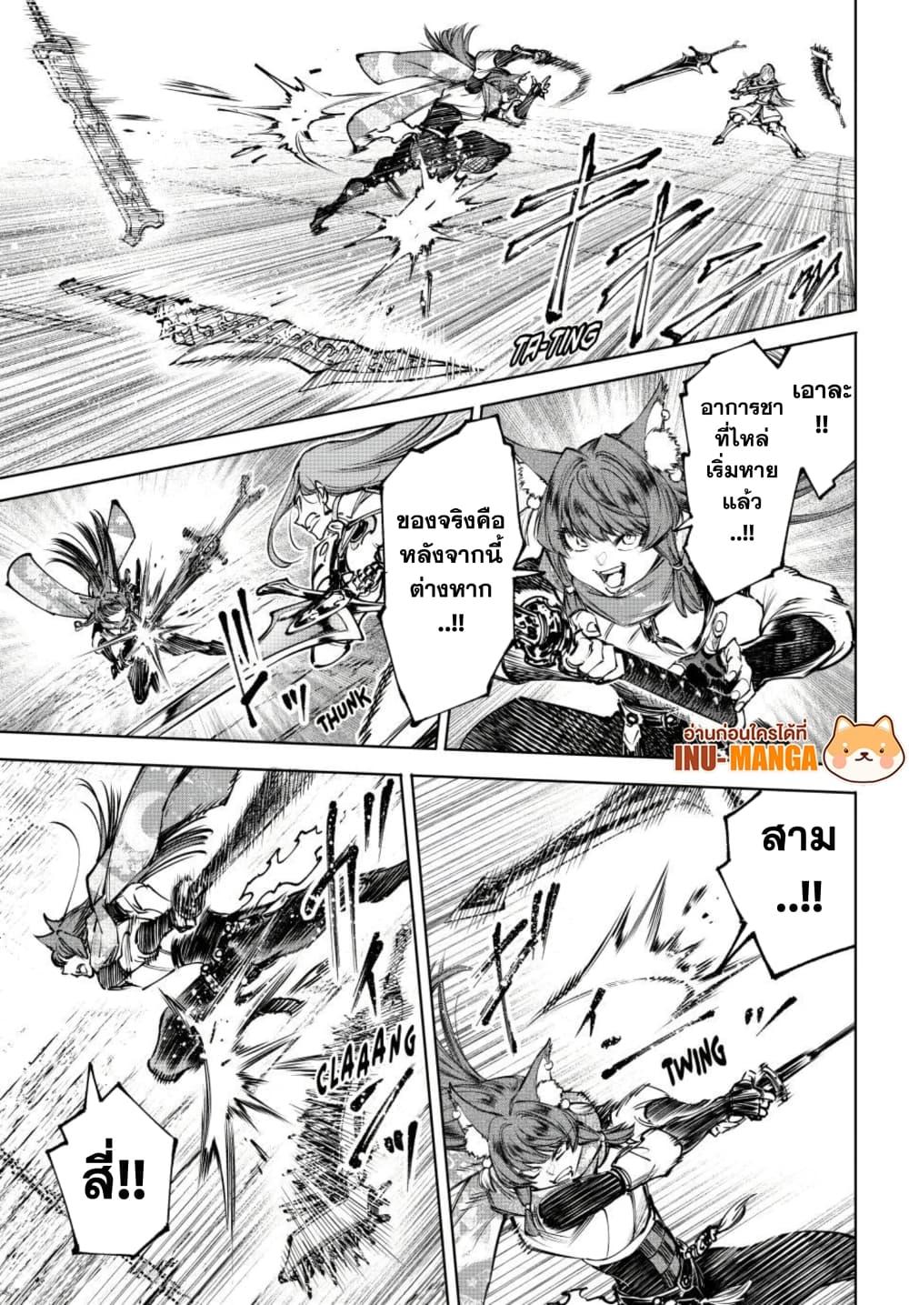 Manga-lc-com อ่านมังงะ อ่านการ์ตูน ออนไลน์ ฟรี Shangri-La Frontier ตอนที่ 1 2 3 4 5 6 7 8 9 10 11 12 13 14 ฟรี ไม่มีโฆษณา Manga-lc - อ่าน มังงะ อ่าน การ์ตูน ออนไลน์ อ่านมังงะ ฟรี