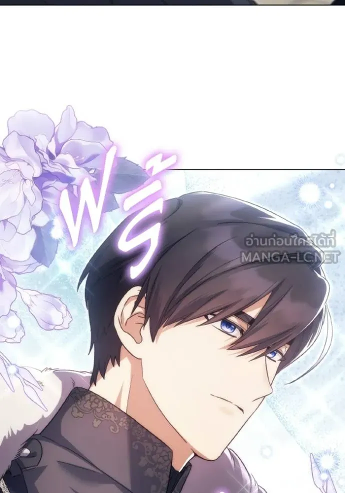 ราชินีจอมมาร ตอนที่ 85 รูปที่ 97