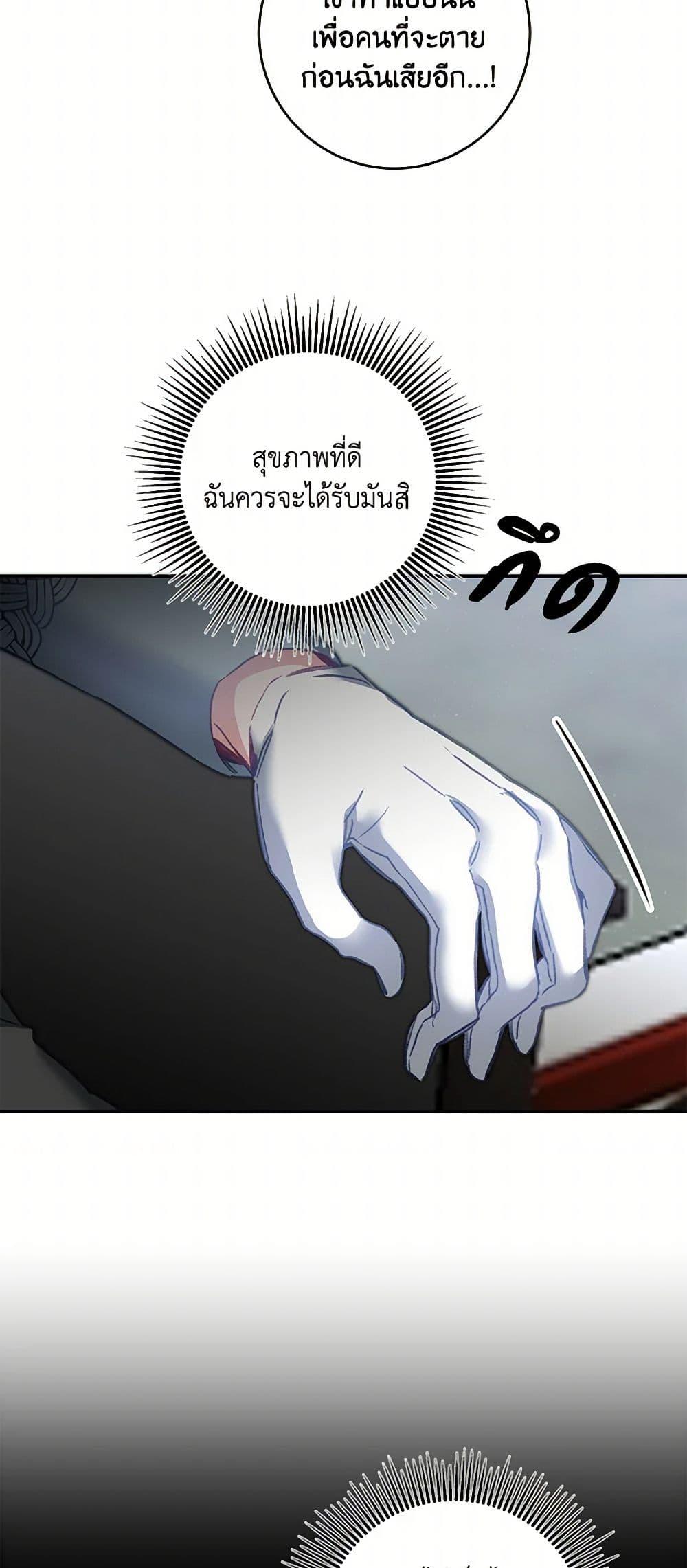 Manga-lc-com อ่านมังงะ อ่านการ์ตูน ออนไลน์ ฟรี I’ve Become the Villainous Empress of a Novel ตอนที่ 1 2 3 4 5 6 7 8 9 10 11 12 13 14 ฟรี ไม่มีโฆษณา Manga-lc - อ่าน มังงะ อ่าน การ์ตูน ออนไลน์ อ่านมังงะ ฟรี