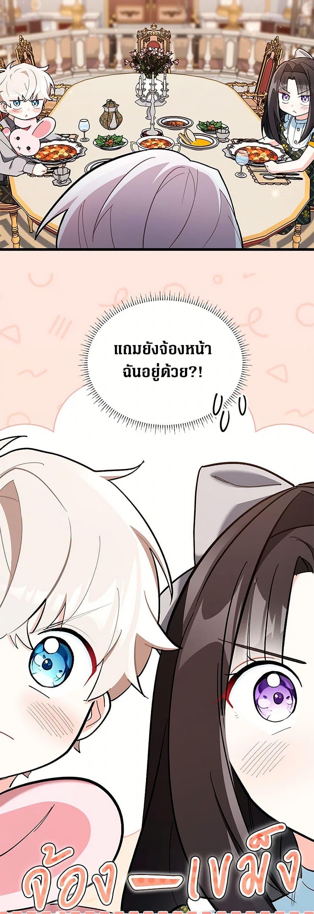 Manga-lc-com อ่านมังงะ อ่านการ์ตูน ออนไลน์ ฟรี Obsessed With Hazel the Sweet Witch ตอนที่ 1 2 3 4 5 6 7 8 9 10 11 12 13 14 ฟรี ไม่มีโฆษณา Manga-lc - อ่าน มังงะ อ่าน การ์ตูน ออนไลน์ อ่านมังงะ ฟรี