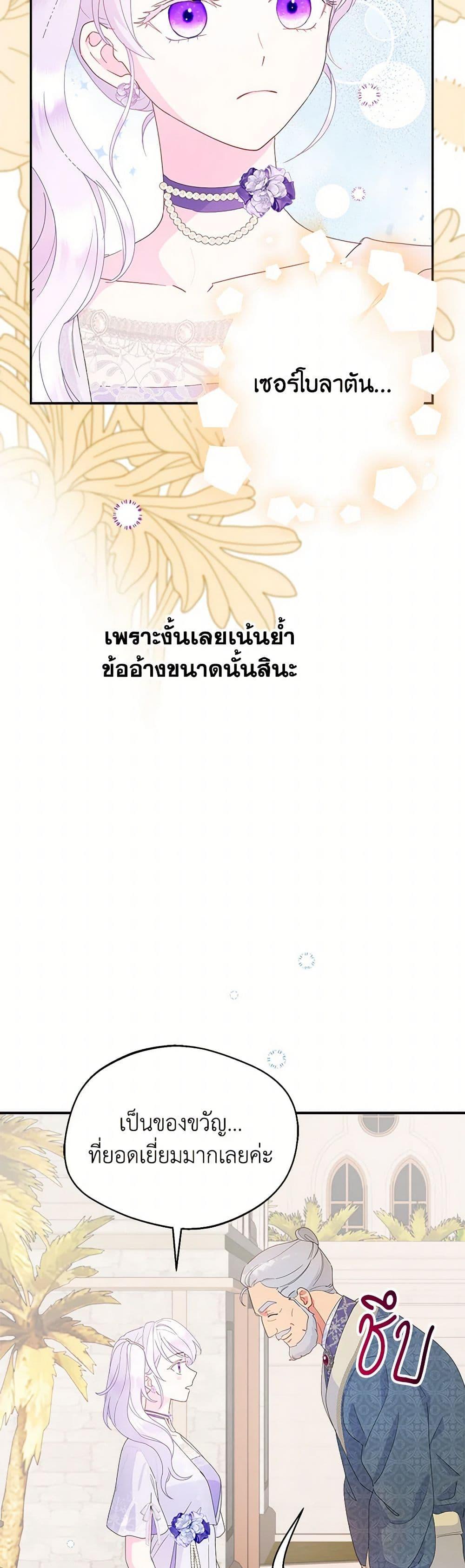 Manga-lc-com อ่านมังงะ อ่านการ์ตูน ออนไลน์ ฟรี Forget My Husband, I’ll Go Make Money ตอนที่ 1 2 3 4 5 6 7 8 9 10 11 12 13 14 ฟรี ไม่มีโฆษณา Manga-lc - อ่าน มังงะ อ่าน การ์ตูน ออนไลน์ อ่านมังงะ ฟรี